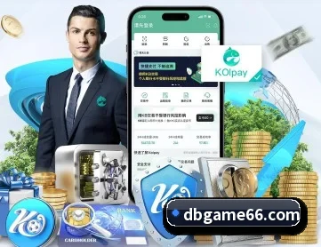 DB电子 APP 深度功能